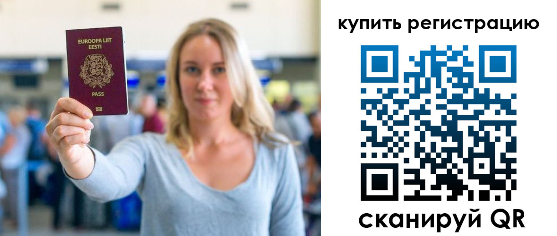 прописка поиск в Могочи
