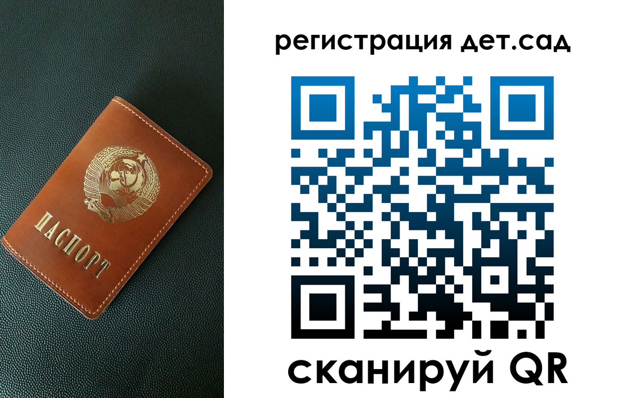 прописка для военкомата в Могочи