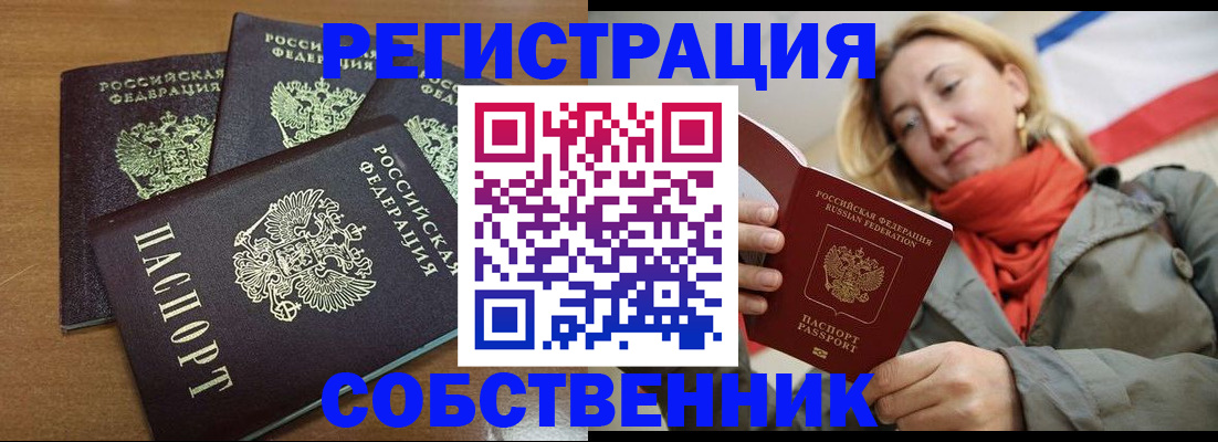 найти адрес прописки в Могочи