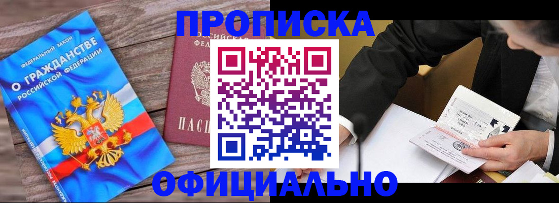 форма 3 в Могочи